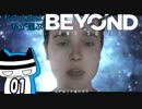 【BEYOND】私の人生は　私が選ぶ#01