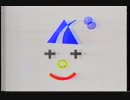 1995年1月頃のCM集（HEY!HEY!HEY!内）＋音楽チャート