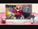 【高画質版】アズレンすて～しょん♪(アズステ)#11 今夜は我慢できそうにないわ… ゲスト2019年7月28日田中理恵