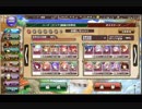 フラワーナイトガール　ミズウォルム討伐