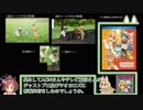 北米版「けものフレンズ(たつき版)」PVで画像切り抜きが使われてるという指摘