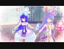【MMD白猫】自己愛性カワイズム【ノア、マナ】