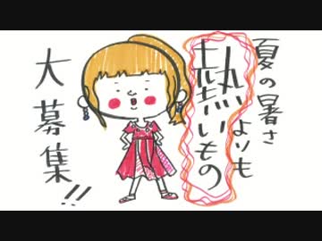 井口裕香のむ～～～ん⊂（　＾ω＾）⊃ 第461回 [2019.07.29]
