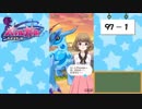 【独り言実況】可愛い女の子と戯れるバトルガールハイスクール・第３部【Part5】
