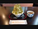 【生海月】なまくらじお【2019.7.30】