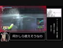 装甲末期修羅麻 虎の巻第十二巻-ホープサイド市街地～都市侵襲～-編