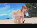 DoAX Venus Vacation :: Honoka Gravure Panel (Shinomasu Swimsuit SSR) with lotions