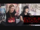 「BABYMETAL 海外の反応」　「Jess Dreamiin」さんの反応　「BABYMETAL Tokyo Dome Black Night !」