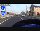 【バイク車載】国道250号線　その５(国道2号線　その２１)(明石～神戸長田)