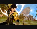 陰キャが惑う戦術論(タクティクス) #5【ファイアーエムブレム風花雪月】