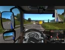 Euro Truck Simulator 2 2019.07.29 - 23.18.33.05.DVR