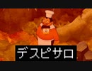 のぶ代離れ出来ない男が「ドラえもん　のび太の牧場物語」を実況プレイ #27
