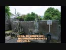 御朱印の旅　放生院