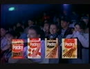 1995年1月頃のCM集（火曜ドラマ・音楽フェスティバル内）@富山