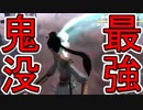 【第五人格#8】白黒無常、神出鬼没のうまい使い方！腐らないようにすぐ使うのがコツ【フラライ】【IdentityV】【アイデンティティV】【ゲーム実況】
