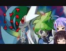 【VOICEROID実況】エルレイどうでしょう　第五夜【ポケモンUSM】