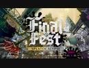 【Splatoon2女性実況】フェスらなイカ？part15（ラストフェスの陣）