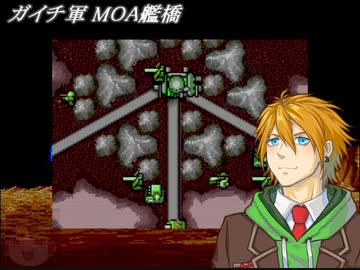 ずん子と霊夢の月面戦争～ネクタリス実況プレイ～その１６(前編)