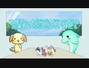 【Webラジオ】あるらじ【第6回】
