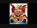 1982年02月13日　TVアニメ　タイムボカンシリーズ 逆転イッパツマン　OP　「逆転イッパツマン」（やまもとまさゆき、ピンク・ピッギーズ）
