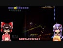 【テラリア】テト霊夢の頑張らないテラリアハード冒険記part52