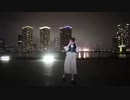 【うら】彗星ハネムーン  踊ってみた【初投稿】