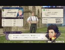 実況プレイ動画_FE風花雪月004
