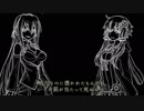 【COC】谷蟆のさ渡る極み‐偽･塞ノ神考 捌【VOICEROID】