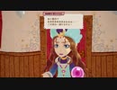 母を救うため！龍と一緒にほのぼのカフェ経営 リトルドラゴンズカフェ実況プレイ Part23