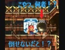 【なっつんTV】POWでも倒せないブラックパックンがいるなんて・・・【リスナーからの挑戦状】