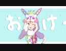 【MMDバンドリ】かいしんのいちげき！【北沢はぐみ】