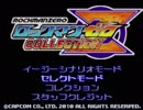 【TAS】ロックマンゼロ3 とりでキルキル