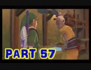 【実況】なんちゃって勇者のスカイウォードソード【Part 57】
