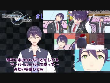 ナナフシとウーパールーパーにそれとなくフォローを入れる剣持刀也