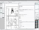 ストーリーエディタメイキング