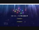 【.LIVE】たまーじゃんノベルで教える麻雀入門を勝手に作った【アイドル部】