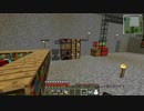 【Minecraft】 自由気ままに工業生活125 Part7 【ゆっくり実況】