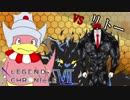 【ポケモンUSM】ヤドヤドでドヤるだけ！in LC7 2戦目【VSリトーさん】