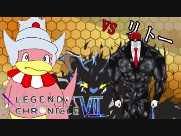 【ポケモンUSM】ヤドヤドでドヤるだけ！in LC7 2戦目【VSリトーさん】