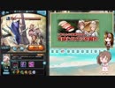 ささらぶる13 カッパサマー・クロニクル