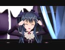 【MMD花騎士】トリカブトでSatisfaction