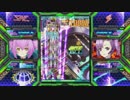 Xbox 360 怒首領蜂 最大往生 -DoDonPachi Saidaioujou- (part 1 of 4)