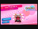 {実況}BGMガチ勢によるスタアラアプデ3弾その17