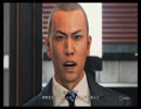【JUDGE　EYES】死神の遺言Part45