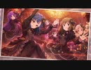 【ミリシタイベント画面BGM】dans l’obscurité