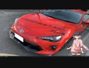 TOYOTA86 de サーキット