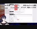 鈴鹿詩子の属性などにドン引き、本当に人なのか疑う黛灰