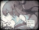 【ママにあいたい】どうしても、僕はママに会いにいかないといけない＃03