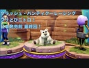 【実況】#7 クラッシュ・バンディクーレーシング ブッとびニトロ！を日本先行プレイ！【CTR】