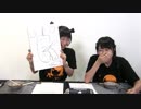 【#8-前半】みーとゆー